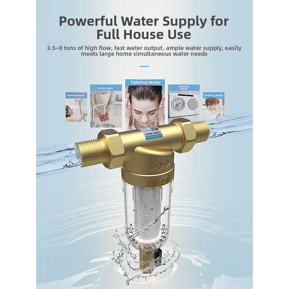 安之星预过滤家用全屋反冲洗净水器自来水自动清洗净水器全铜