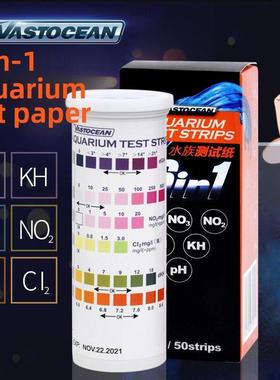 浩瀚六合一淡水试纸Gh No3 No2 Cl Kh Ph六合一测试剂水质