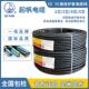6平 线 YZ橡皮线 起帆电缆 1.5 线橡胶线 2芯3芯4芯5芯 2.5