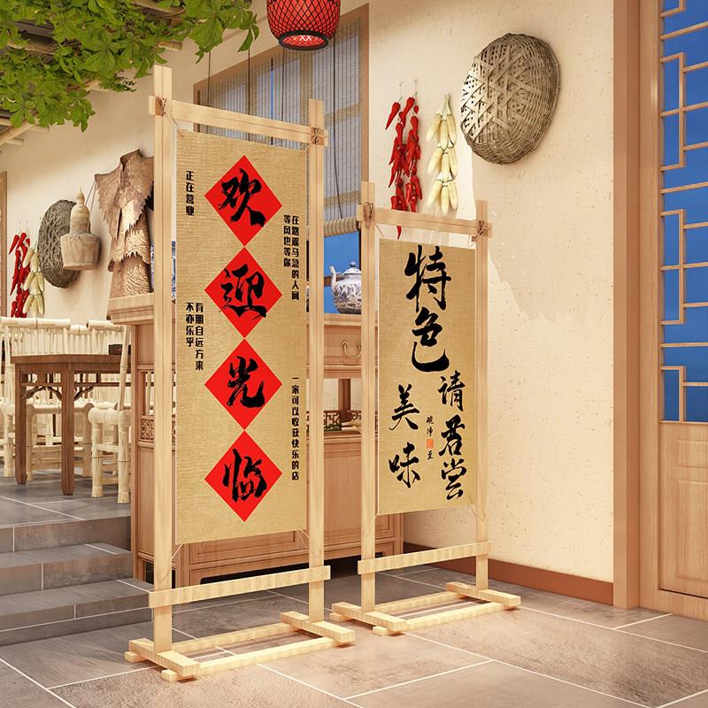 湘菜馆休闲农场墙面装饰布置火锅店农庄农村东北特色农家小院庭院