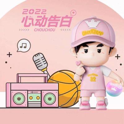 周杰伦心动告白手办2022数字新专辑周边潮玩公仔限量藏品礼物摆件