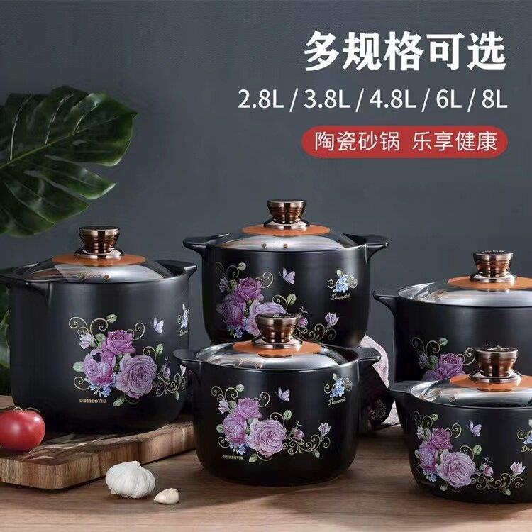 煜日锂辉石耐高温家用养生汤煲炖汤砂锅炖锅 煲饭锅明火炉专用