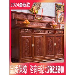 香条案财神爷柜子供奉佛龛香火神台实木三层供桌中式佛台农村家用