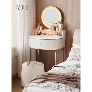 梳妆台2024新款轻奢小型迷你卧室现代简约小户型小尺寸家用化妆桌