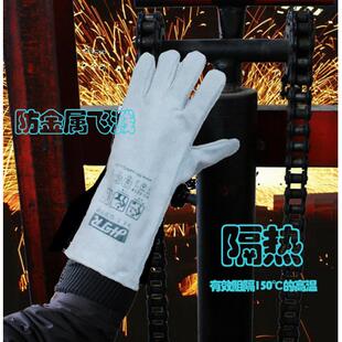 海太尔0214电焊手套牛皮耐150度高温隔热耐磨微波炉防烫手套