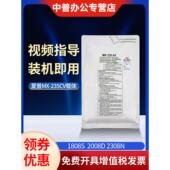 1808S 载体 2008D 2328 适用夏普覆印机AR 210D 2308N 2008L 显影