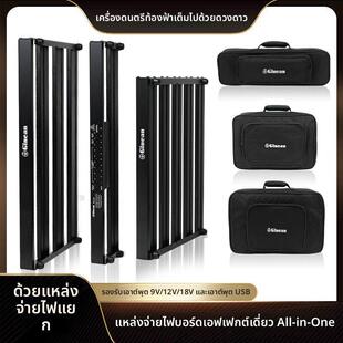 超轻电源一体式吉他单块效果器板子轨道板固定架包套装9V/12V/18V