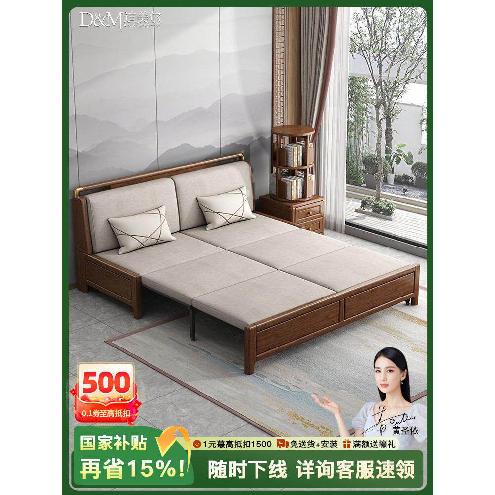 新型中式实木折叠式沙发床多功能储物小户型客厅坐卧核桃木伸缩床