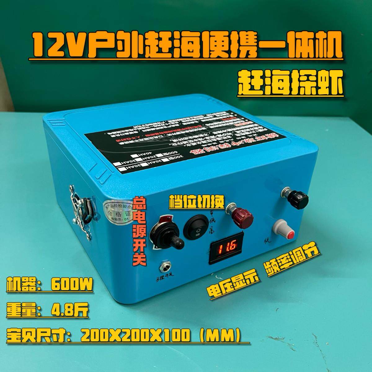 双辉300型600型12V18650脉冲户外便携电源升压器变压器全套包邮虾