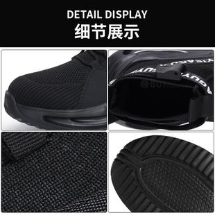 直销 新款 高帮袜鞋 轻便钢包头舒适安全防护工作鞋 防砸防刺穿劳保鞋