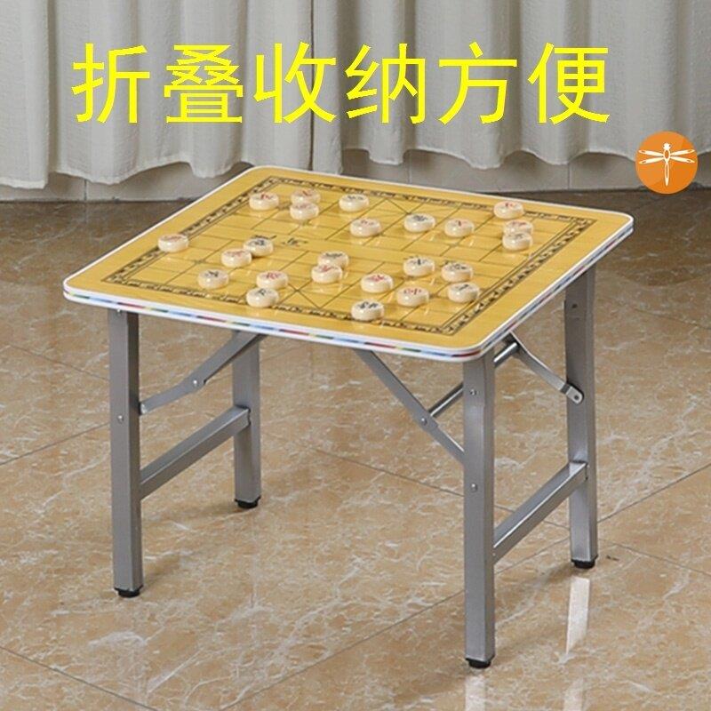 棋盘桌折叠折叠桌象棋桌子 两用 折叠小方桌饭桌 餐桌学生书桌