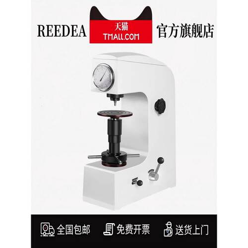 Hrc金属表面硬度机热处理硬度计