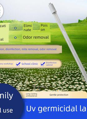 新亚特牌T5石英紫外线杀菌消毒灯管28W21W14W11W8W学校医院家用