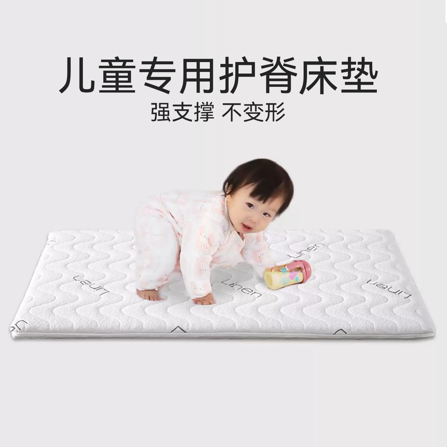 床垫婴儿专用护脊天然黄麻新生孩童宝宝拼接幼儿园床垫小尺寸定制