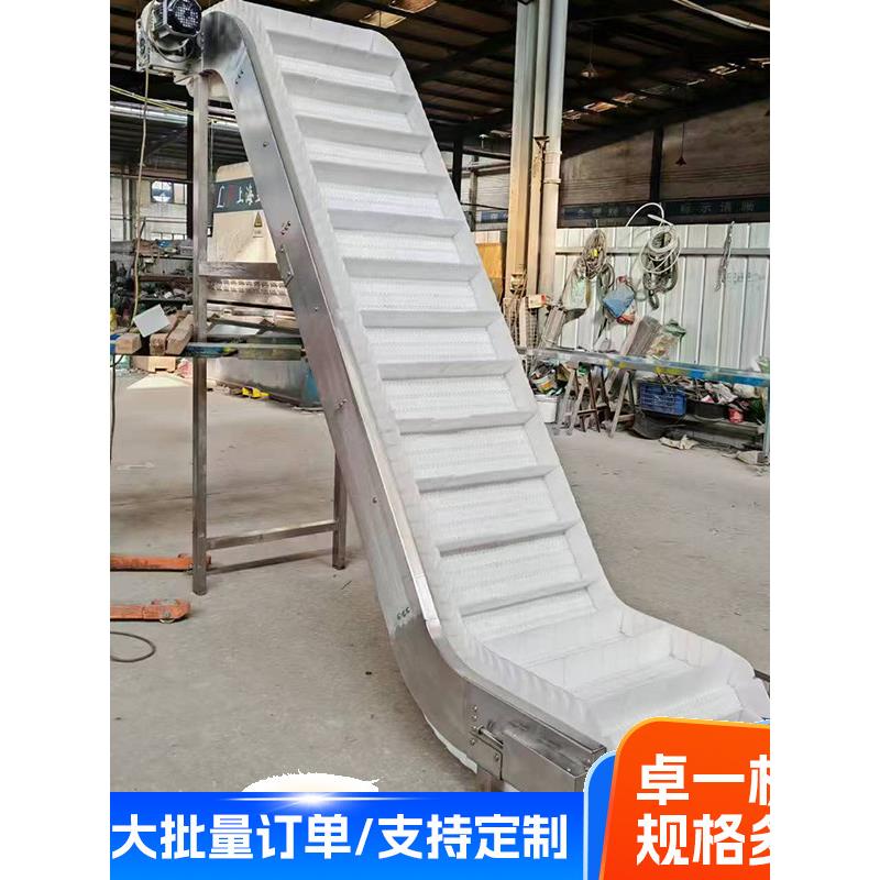 塑料炼板提升机果蔬清洗流水线食品级PP塑料网贷爬坡输送机耐高温