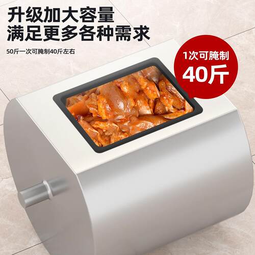 柯喜卡腌制机商用小型腌肉机炸鸡搅拌机滚揉机腌菜机真空腌制机
