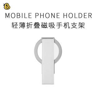 趣评测/新款折叠轻薄无感磁吸手机架可携式铝合金懒人支架