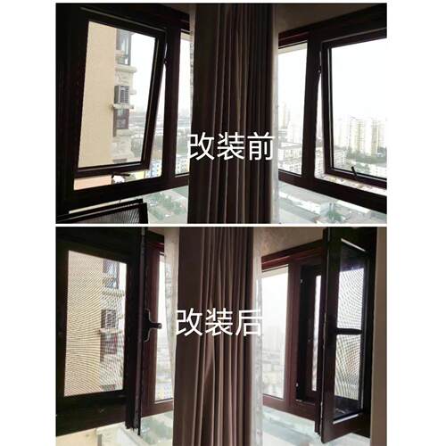 北京门窗维修上门安装内开内倒五金件合页中空玻璃开孔打胶改造