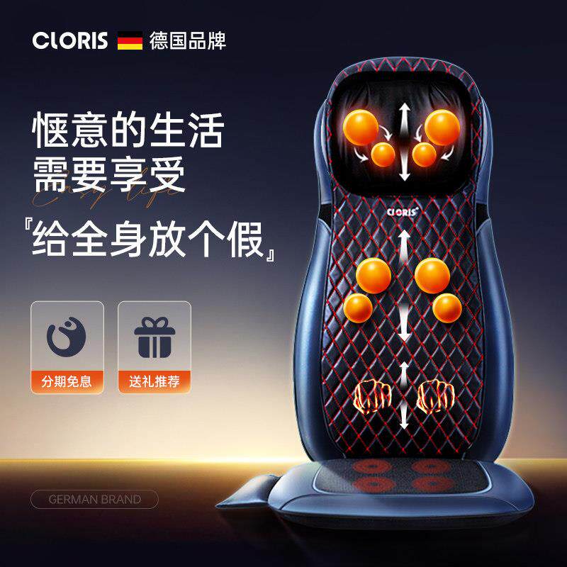 德国按摩垫全身多功能背部腰部肩颈椎按摩器仪汽车载家用坐椅靠垫