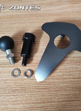 升仕ZT368E/KZT350E踏板摩托 托改装方向把中间手机架底座转接螺