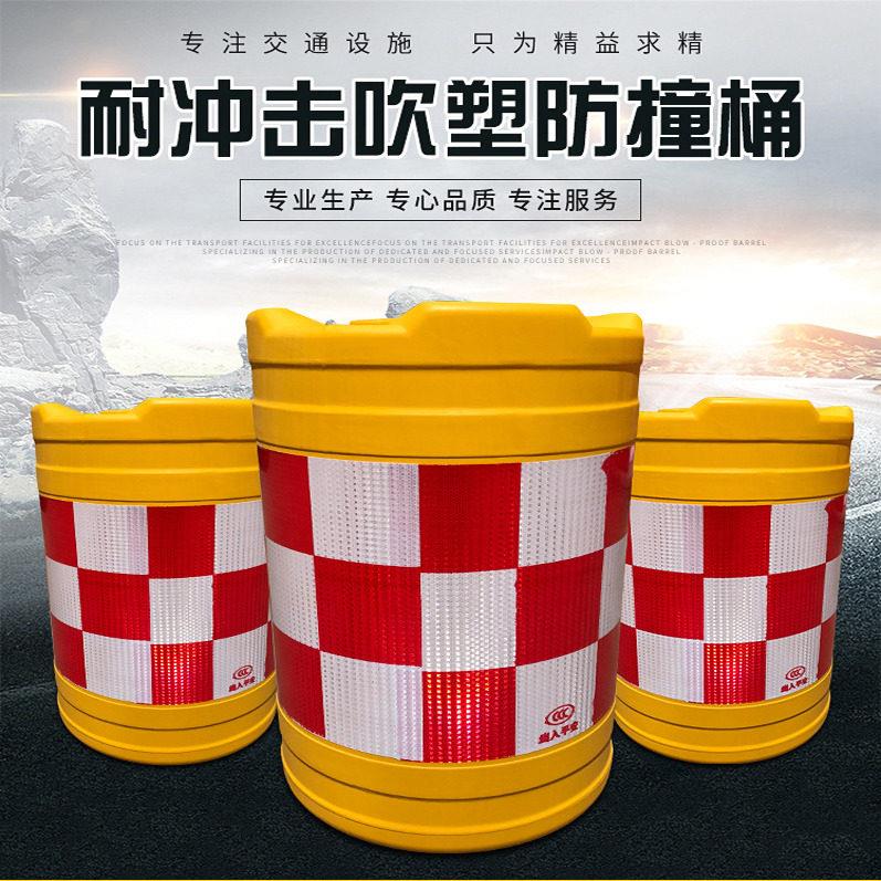 河北全新料注水围挡1.8米1.5米防撞桶三孔水马市政道路隔离墩施工