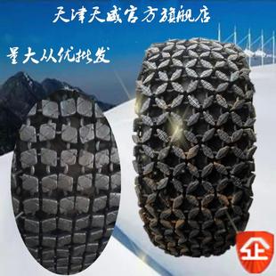 50加密防滑链23.5 载机防护链20雪地防滑链 25铲车轮胎保护链 30装