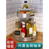 德国品质厨房360度香料架可旋转台面双层香料储存架香料瓶托盘储