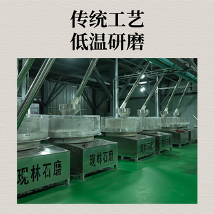 石农盛 石磨中筋新国标馒头面包家用旱碱小麦通用面粉