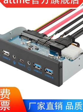 USB3.1光驱位前置面板Type-C正反插拔Gen1支持SATA3硬盘扩展5Gbps