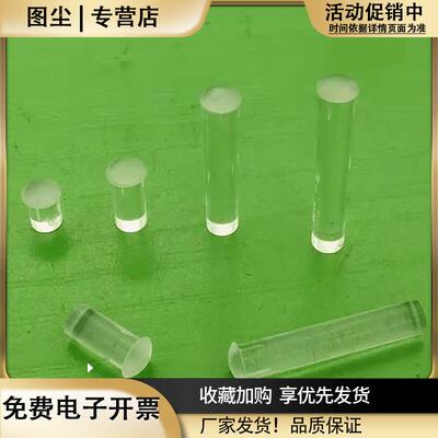 贴片导光柱F3孔径3mm透明导光柱LED导光柱光源柱pc指示灯led贴片