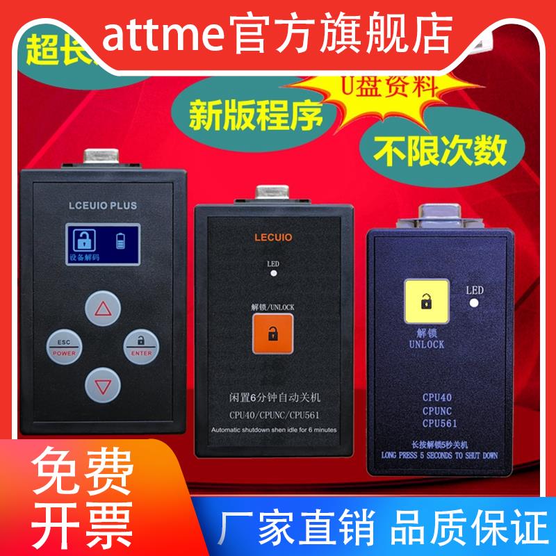 适用于通力电梯解码器//CPU561/CPU40/NC无机房/有机房/巨人通力