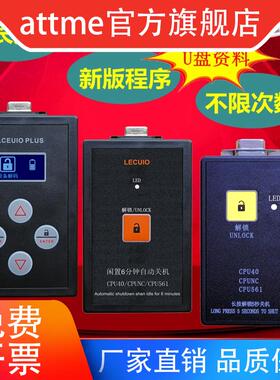 适用于通力电梯解码器//CPU561/CPU40/NC无机房/有机房/巨人通力