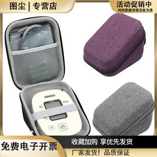 适用欧姆龙J710血压仪收纳包鱼跃家用电子测量血氧计便携包袋硬盒