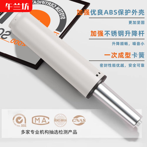美发椅升降气杆防爆液压配件