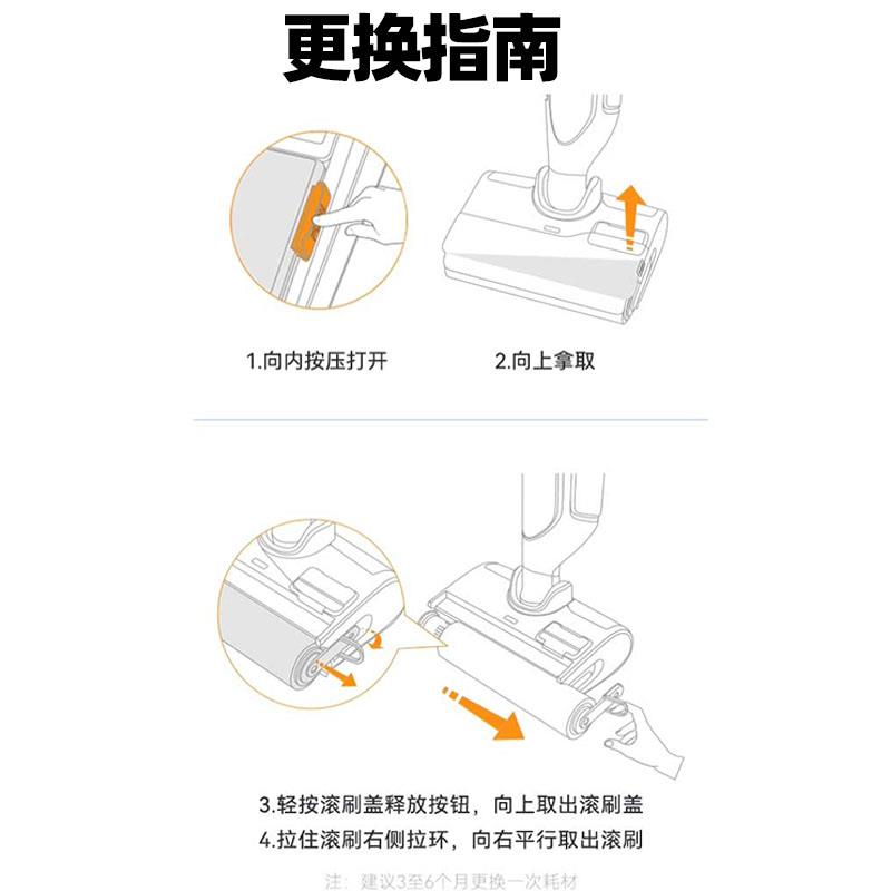 云鲸原装配件【适用S2/F1/S1MU】洗地机抗菌滚刷