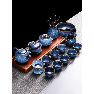 陶瓷茶杯茶壶 简约窑变天目釉泡茶家用办公会客功夫茶具套装