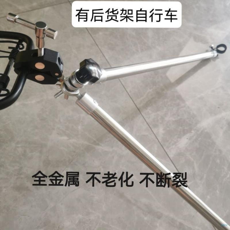电动车连接器小刀绿源露营车连接件摩托车拖车摆摊杆拖挂营地车