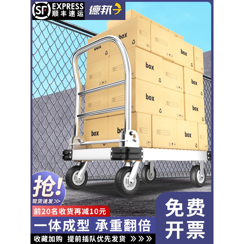 钢板小推车拉货平板车手推车搬运车家用四轮拖车折叠便携快递拉车