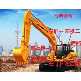 245车门推拉窗门后档右大臂玻璃 LG6150挖掘机前档风玻璃225