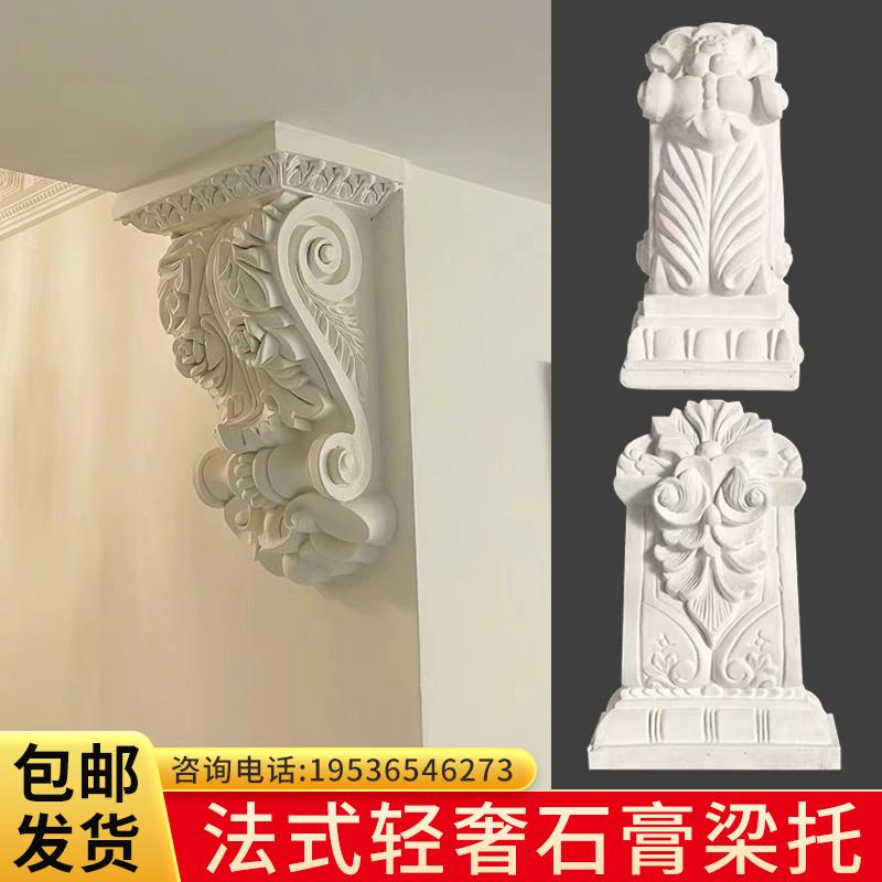 法式PU线条梁托欧式仿石膏梁托拱形门洞装饰房梁罗马柱头泡沫造型