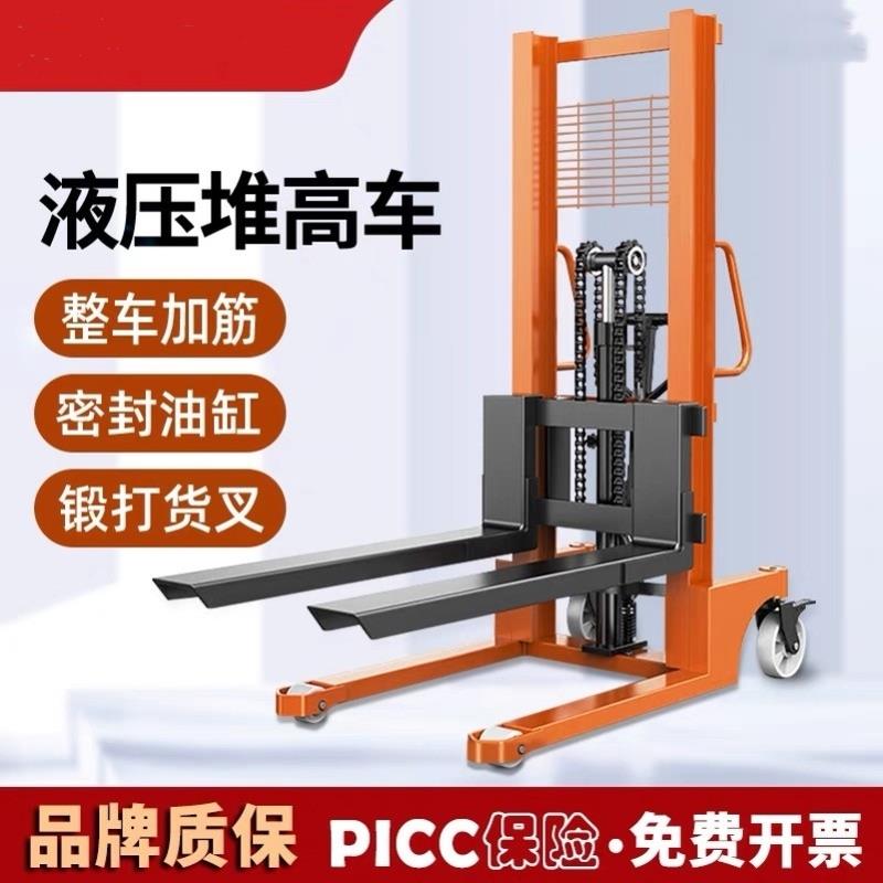 装卸货神器液压叉车堆高车1吨2吨3T小型铲车仓库手推手动半电动