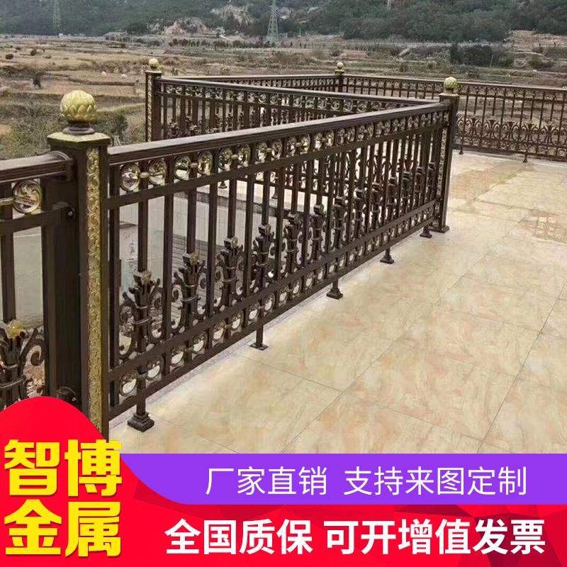 铝艺护栏别墅围栏室外小区防护栏铝合金围墙栅栏楼梯扶手栏杆