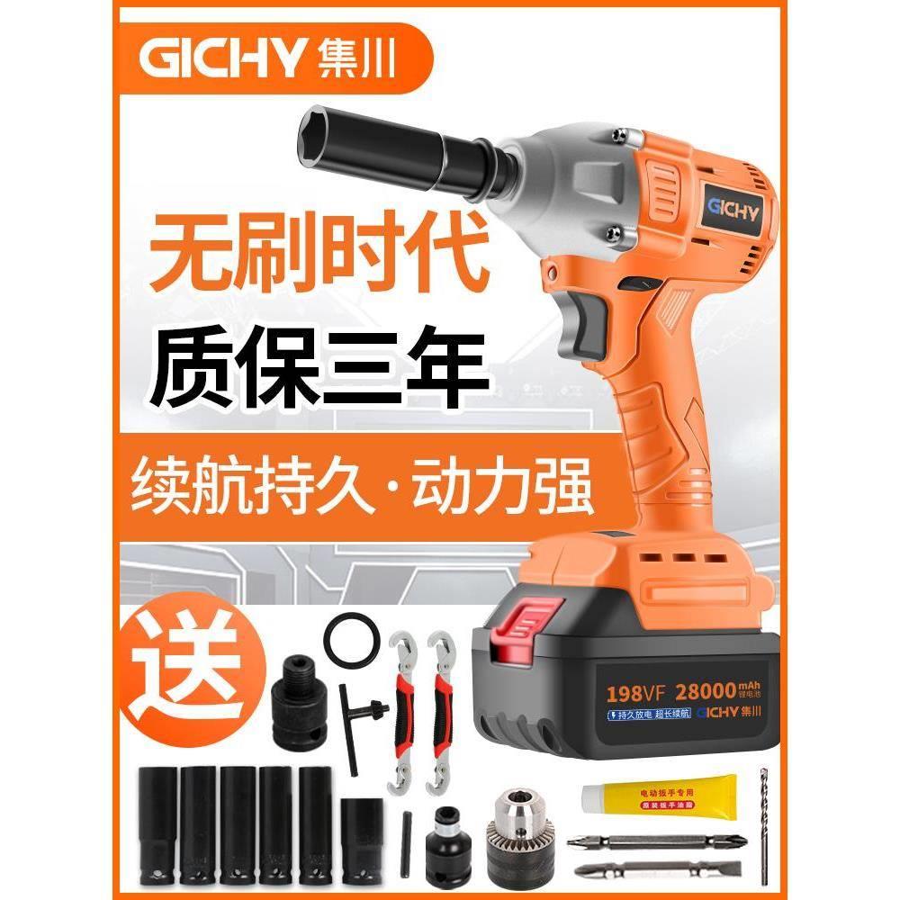 电动扳手板子搭架子木工专用无刷充电锂电扳手冲击钻工具安装