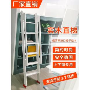 饰登高梯上下铺梯室内防滑直梯阁楼实木可移动木梯子 家用白梯子装