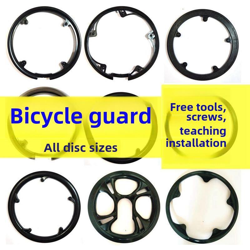 适用喜德盛自行车牙盘护盘炼罩齿轮山地车保护罩极速rs380/gt350