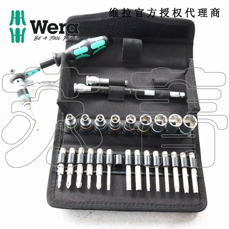 德国Wera维拉8100SA6 Zyklop Speed 套筒棘轮扳手组套1/4 公制