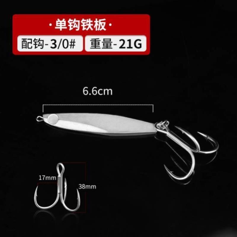 铁板锚钩锚鱼专用鱼竿锚杆一体路亚鲫鱼打捞新款远投岸抛探鱼裸板