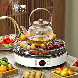 电炉电围炉煮茶室内家用煮茶壶 围炉煮茶器具全套电陶炉烤火炉套装