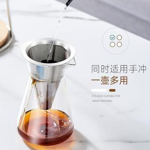 手冲咖啡壶冰萃壶咖啡过滤器具 捷安玺冰滴咖啡壶冷萃壶家用滴漏式