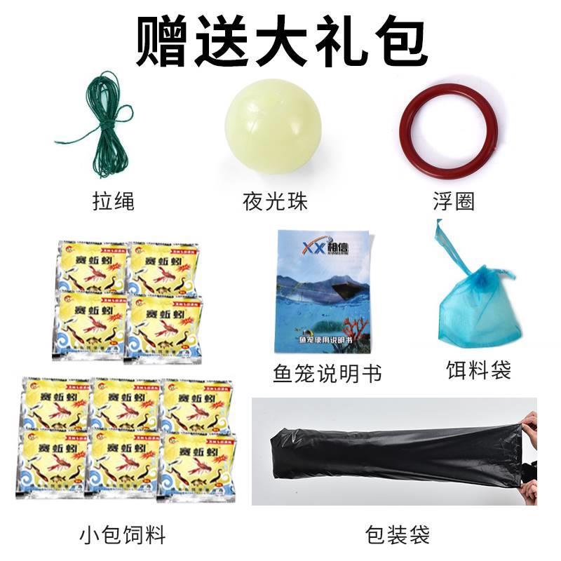 鱼网渔网捕鱼网虾笼鱼笼抓鱼神器捕虾网只进不出龙虾泥鳅螃蟹黄鳝